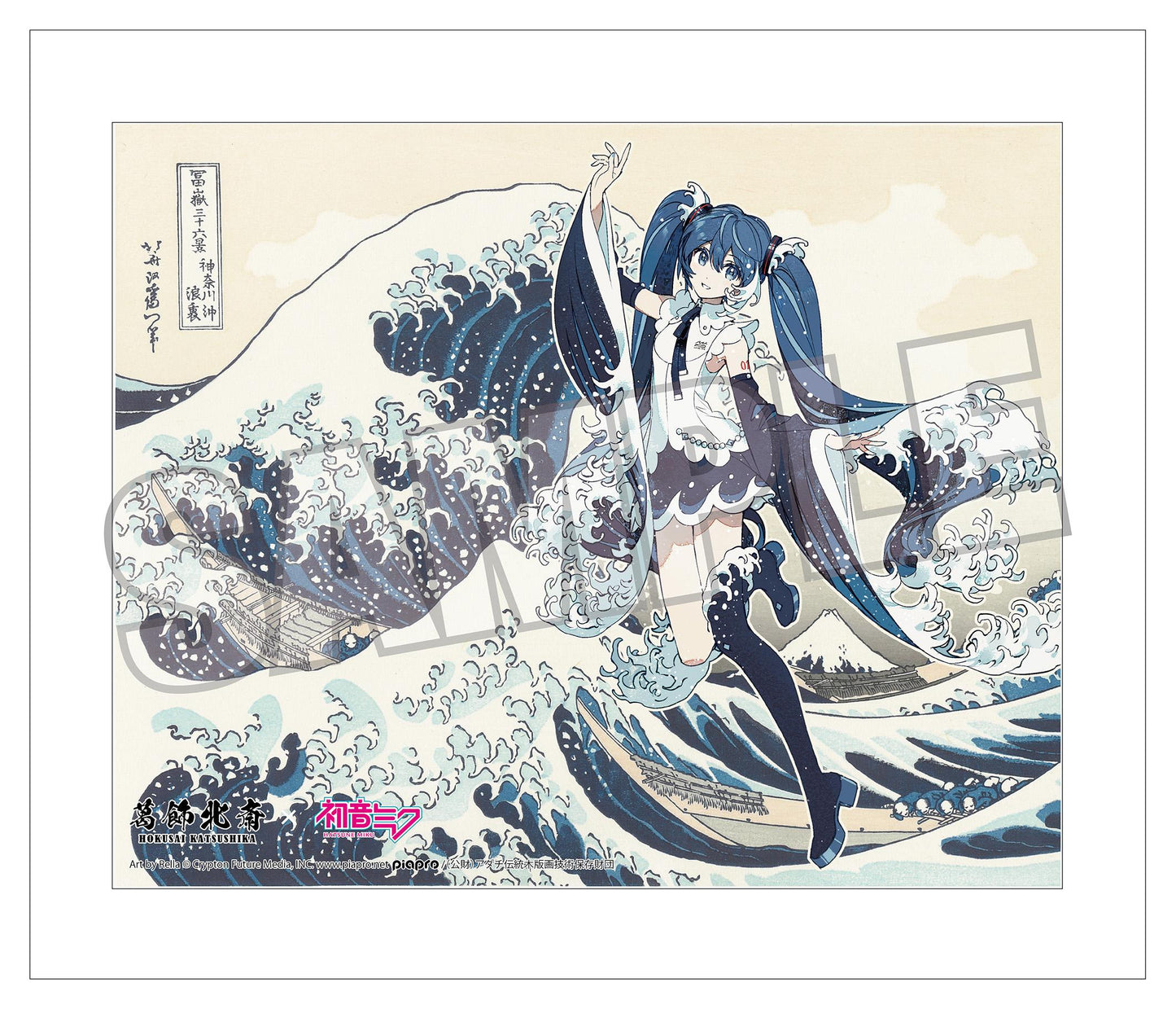 【Pre-order】Hokusai Katsushika x Hatsune Miku - Hatsune Miku Canvas Art (by Rella; The Great Wave off Kanagawa)