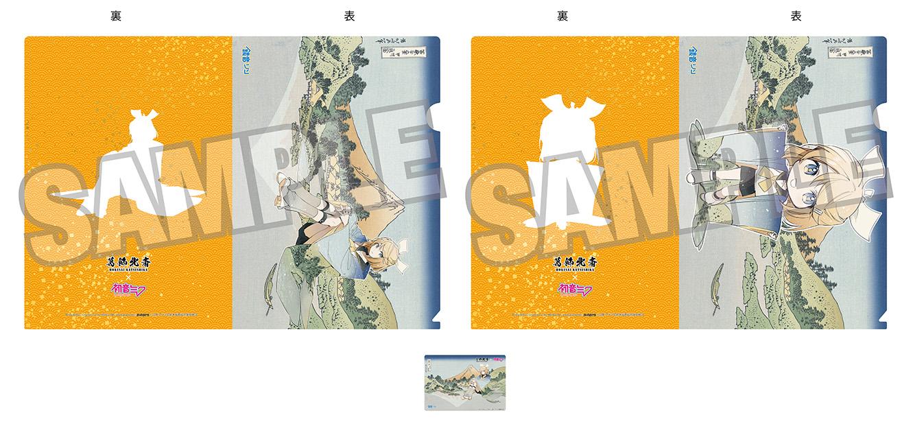 【Pre-order】Hokusai Katsushika x Hatsune Miku - Kagamine Rin A4 Clear File Set (by Rella; 2 Clear Files + 1 Card; Reflection in Lake at Misaka in Kai Province)