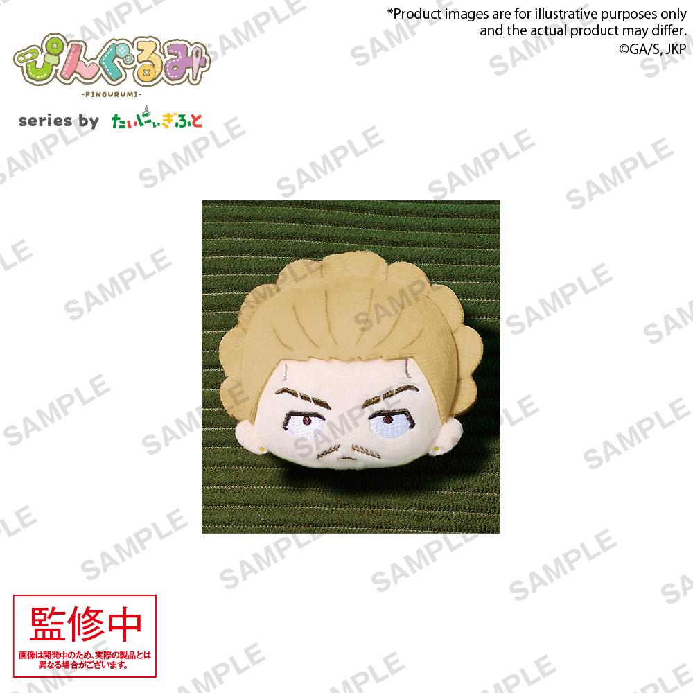 【Pre-order】Jujutsu Kaisen - Kinji Hakari Pingurumi (Vol.3)