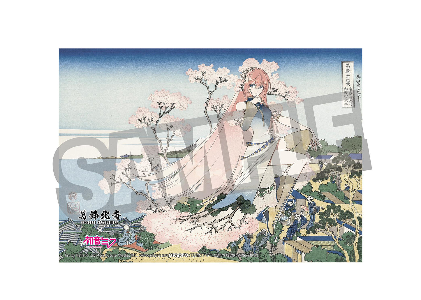 【Pre-order】Hokusai Katsushika x Hatsune Miku - Megurine Luka Fabric Poster (by Rella; Mt. Fuji from Gotenyama Hill in Shinagawa on the Tokaido)