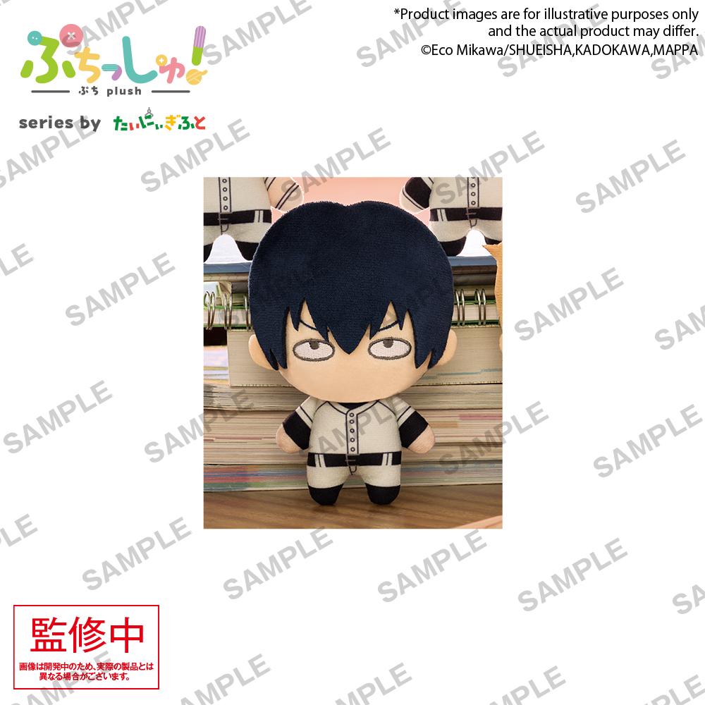 【Pre-order】Oblivion Battery - Haruka Kiyomine Plushie (Puchish!)