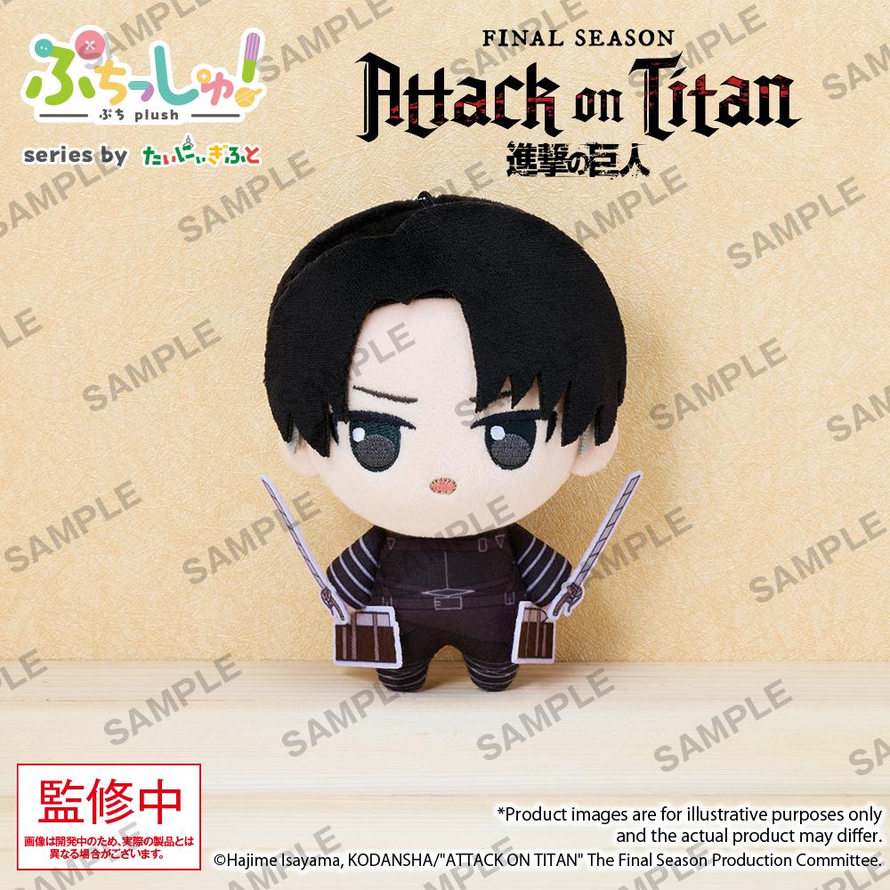 【Pre-order】Attack on Titan - Levi Ackerman Plushie (Puchish! Vol. 1)