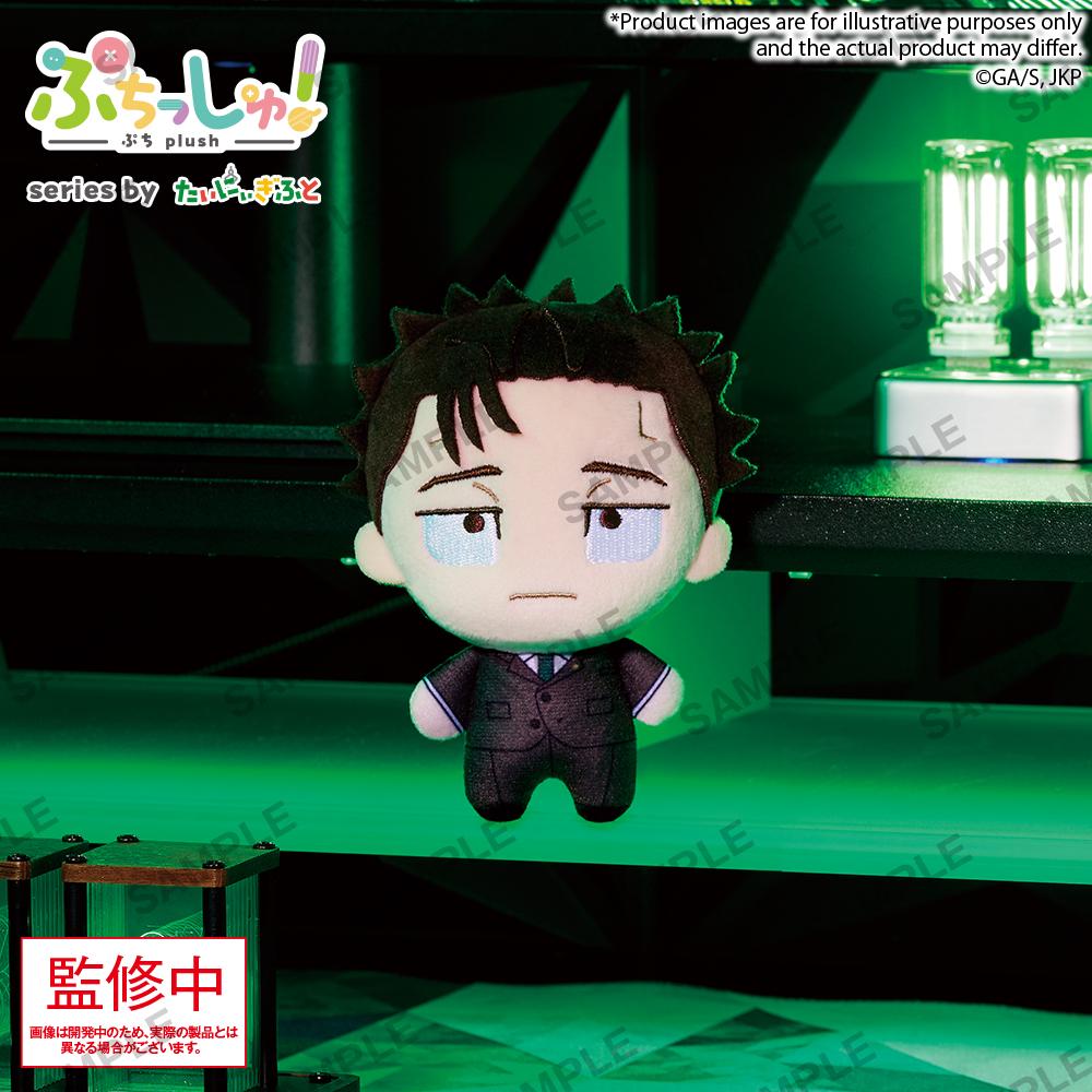 【Pre-order】Jujutsu Kaisen - Hiromi Higuruma Plushie (Vol.3)