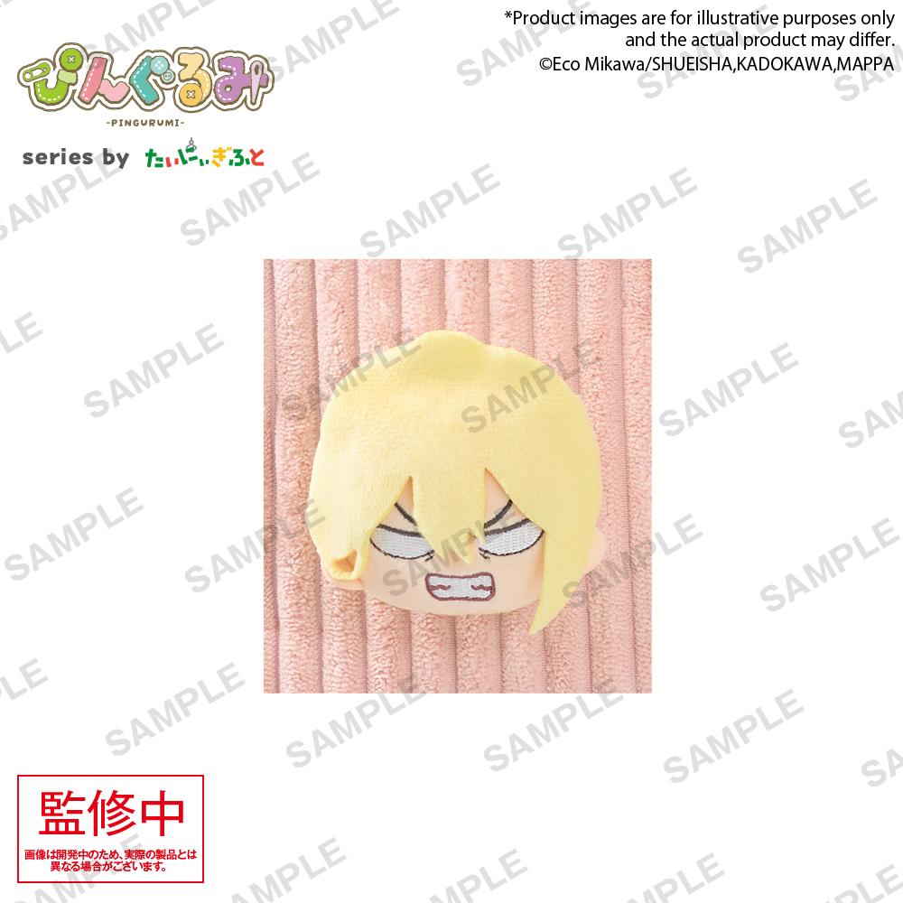 【Pre-order】Oblivion Battery - Aoi Todo Pingurumi
