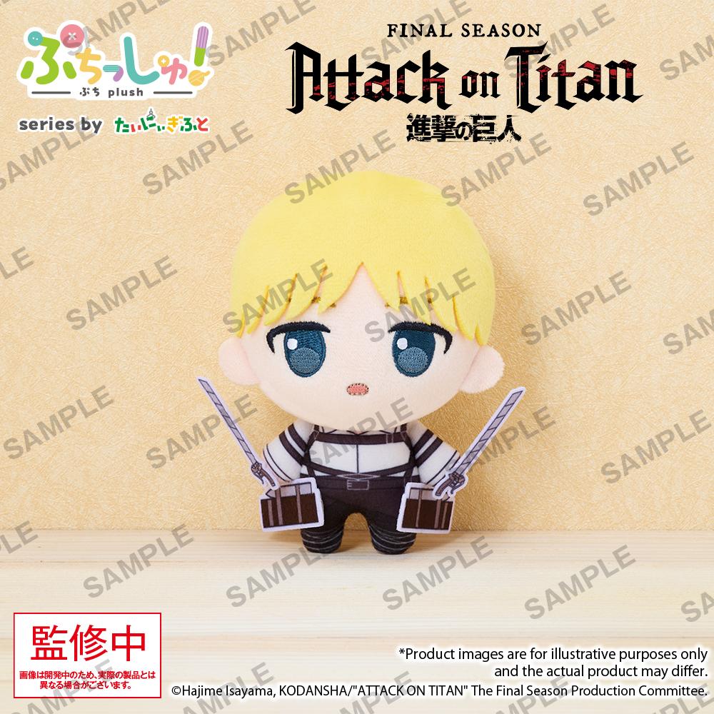 【Pre-order】Attack on Titan - Armin Arlert Plushie (Puchish! Vol. 1)