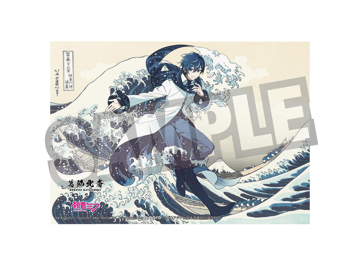 【Pre-order】Hokusai Katsushika x Hatsune Miku - KAITO Fabric Poster (by Rella, The Great Wave off Kanagawa)