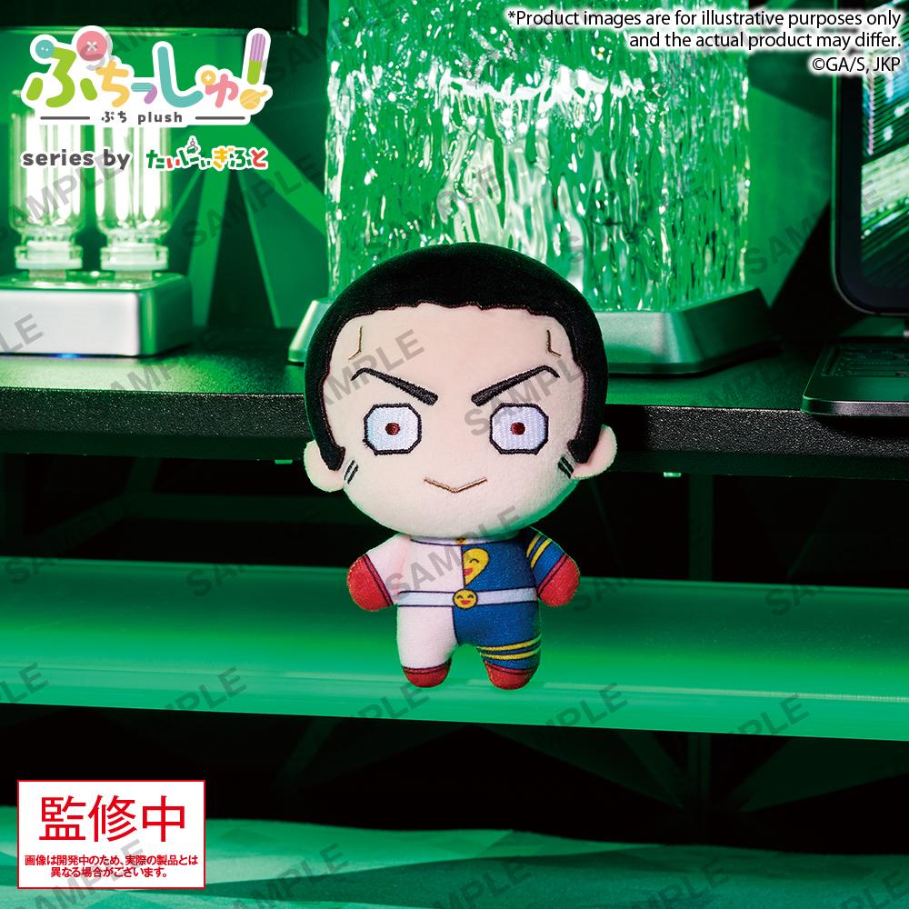 【Pre-order】Jujutsu Kaisen - Fumihiko Takaba Plushie (Vol.3;)