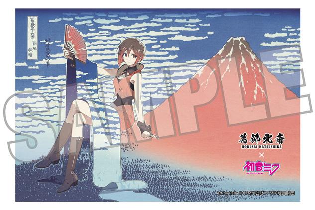 【Pre-order】Hokusai Katsushika x Hatsune Miku - MEIKO Postcard (by Rella; Fine Wind, Clear Morning)