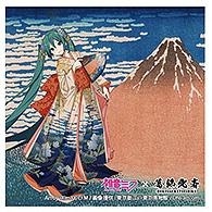 【Pre-order】Hokusai Katsushika x Hatsune Miku by iXima - Hatsune Miku Sticker (Fine Wind, Clear Morning, Rerun)