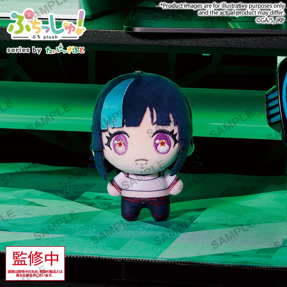 【Pre-order】Jujutsu Kaisen - Kirara Hoshi Plushie (Vol.3;)