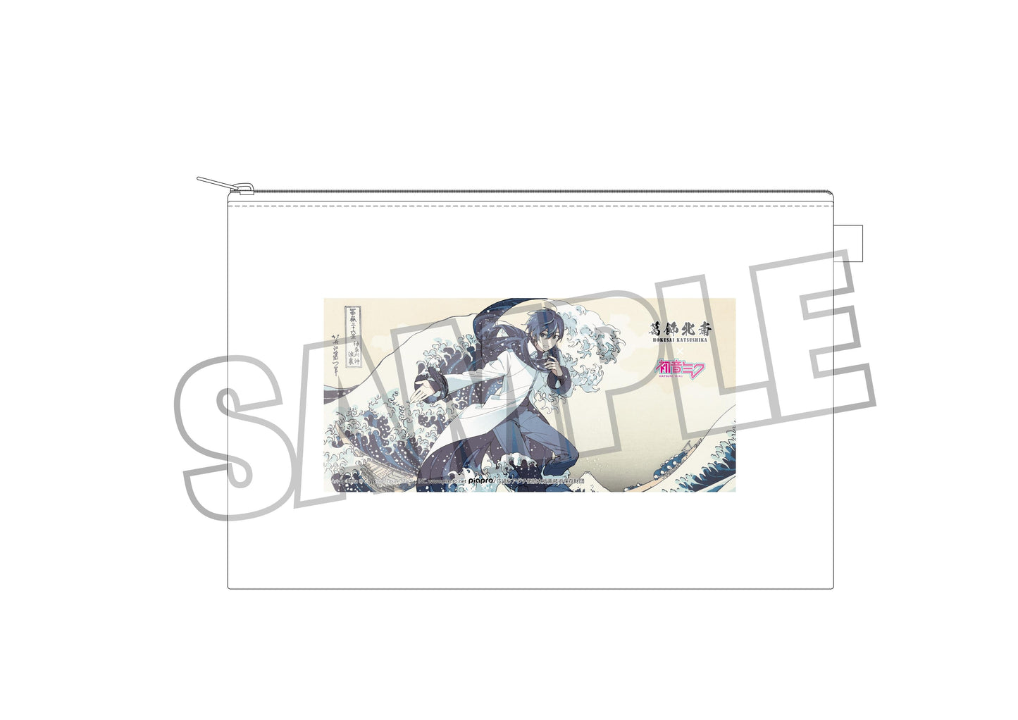【Pre-order】Hokusai Katsushika x Hatsune Miku - KAITO Pouch (by Rella; The Great Wave off Kanagawa)
