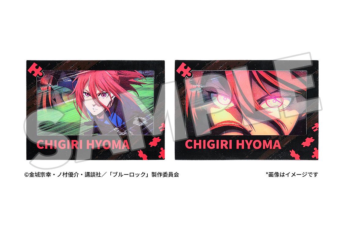 【Pre-order】BLUE LOCK - Chigiri Hyoma Lenticular Card