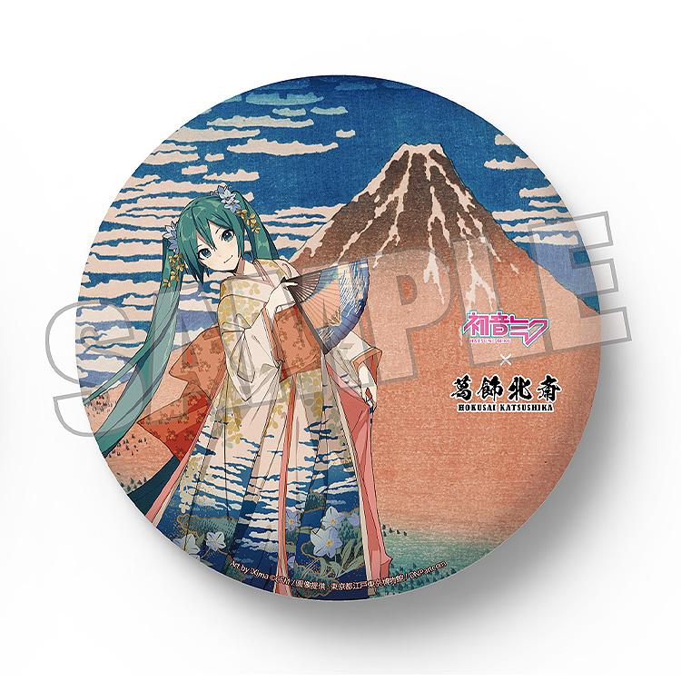 【Pre-order】Hokusai Katsushika x Hatsune Miku iXima - Hatsune Miku Big Can Badge (Fine Wind, Clear Morning; Rerun)