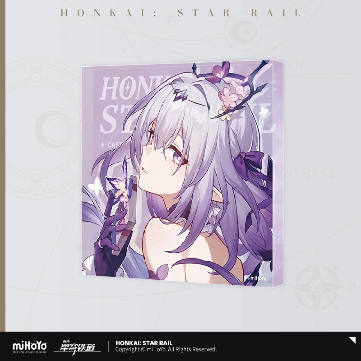【Pre-Order】Honkai: Star Rail - Cosmic Candy House Series Acrylic Block