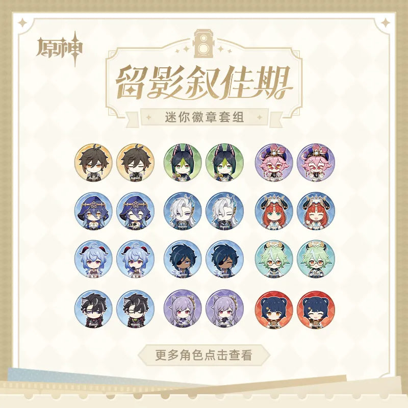 Genshin Impact - The Snapshot of a Jade-Covered Screen Series Mini Badges Set