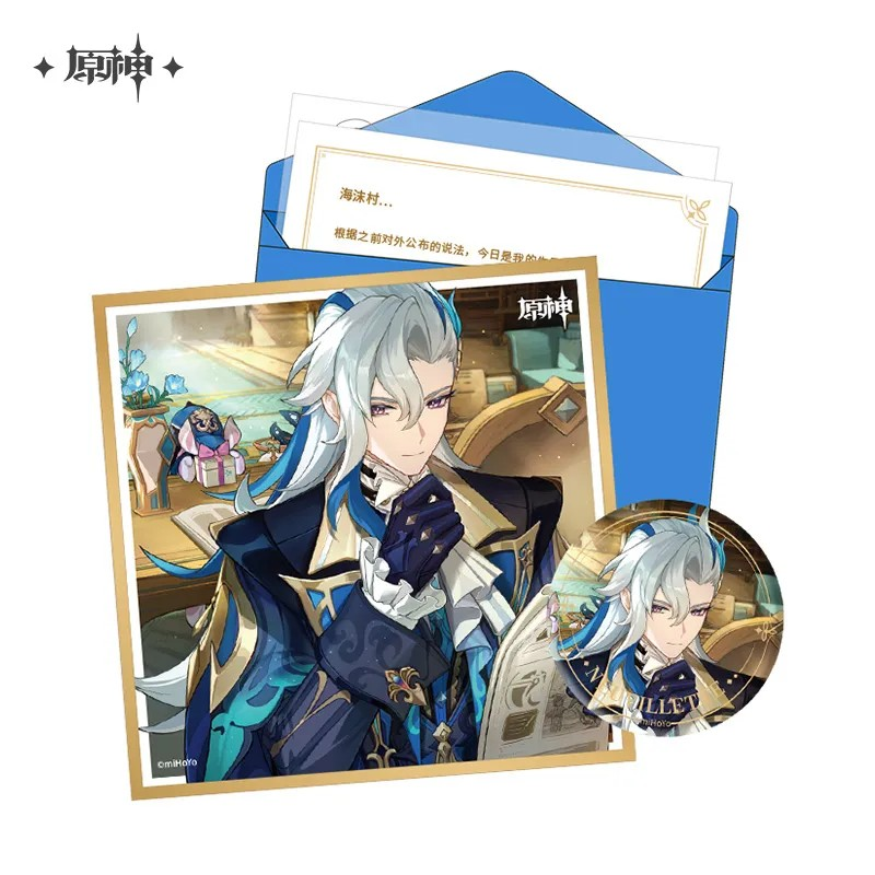 Genshin Impact Day of Destiny Birthday Series Gift Box Set - Fontaine
