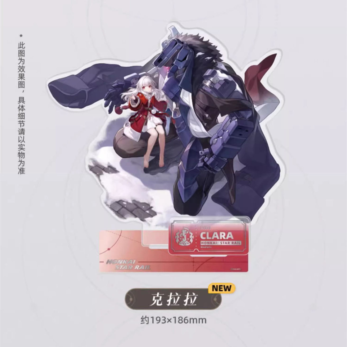Honkai: Star Rail - Standing Design Series Character Acrylic Standee - The Destruction