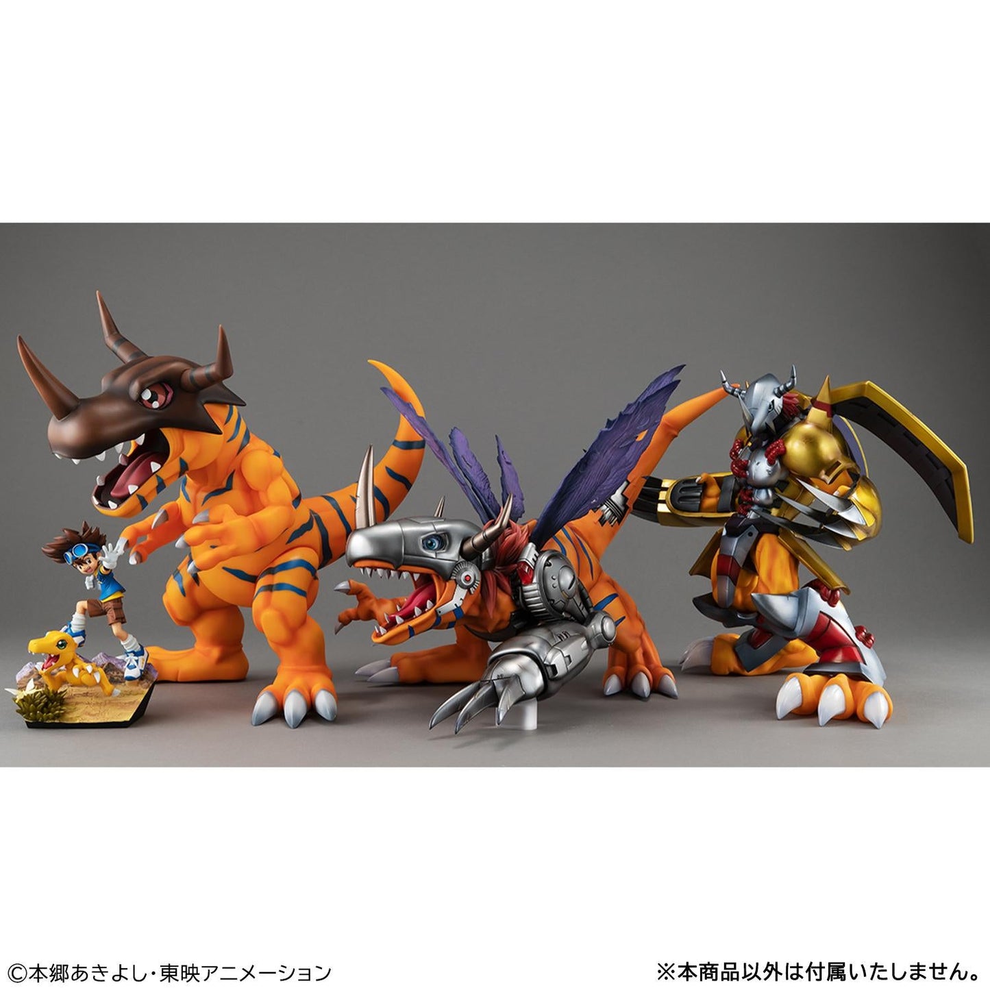 【Pre-order】Digimon Adventure - Greymon & Taichi Yagami G.E.M. Series Figure (Precious; Rerun)