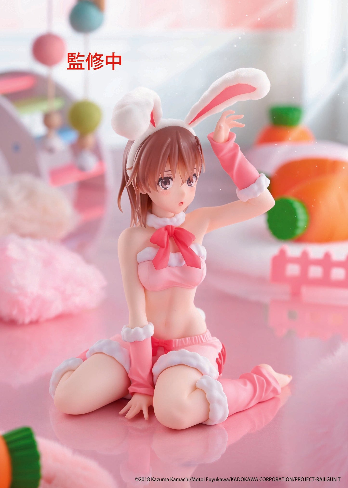 【Pre-order】A Certain Scientific Railgun - Mikoto Misaka MOFLOCK Figure (Fluffy Bunny Ver.)