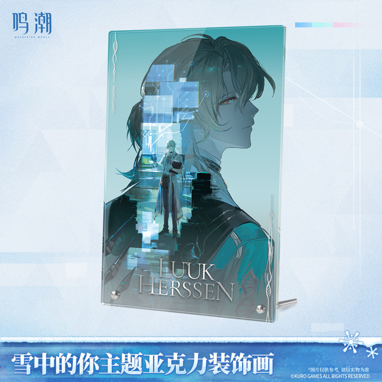 【Pre-Order】Wuthering Waves You Who Walk in Snow Themed Acrylic Art Panel