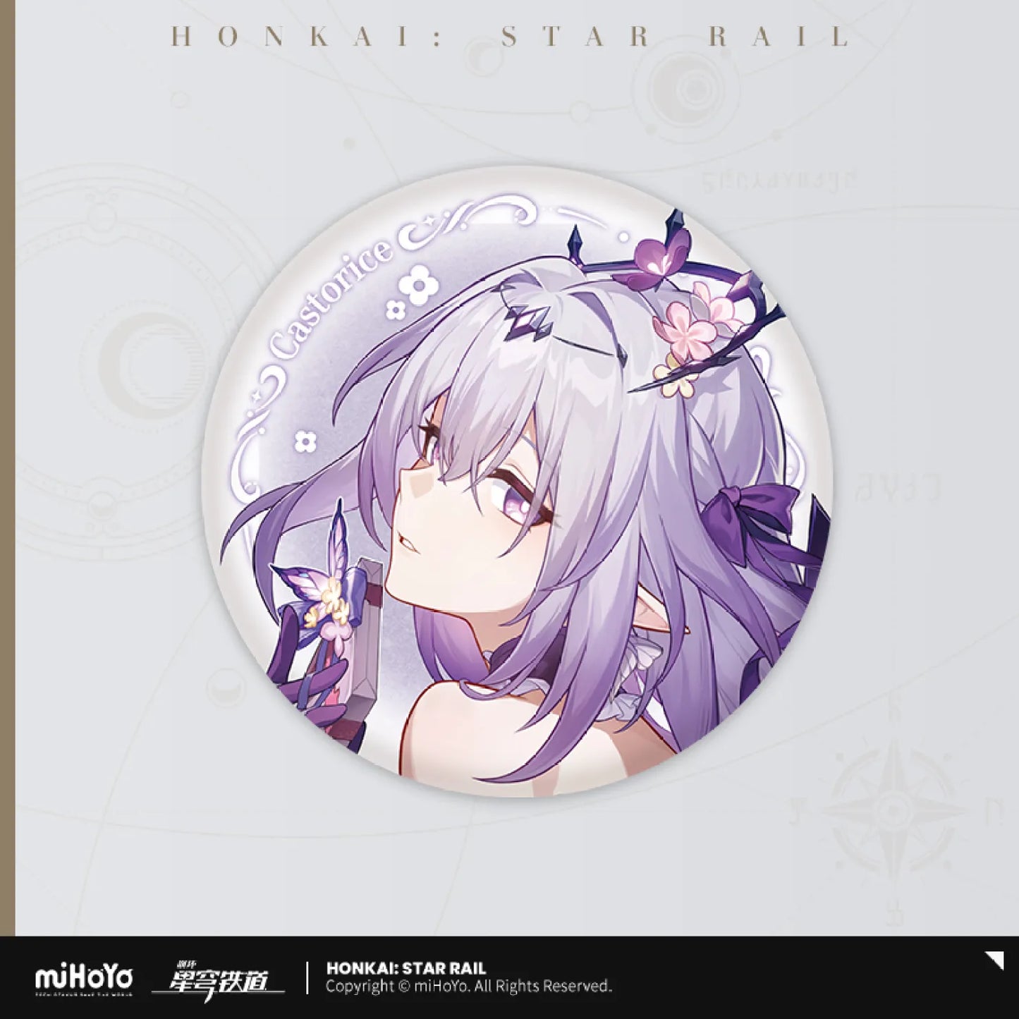【Pre-Order】Honkai: Star Rail - Cosmic Candy House Series Badge