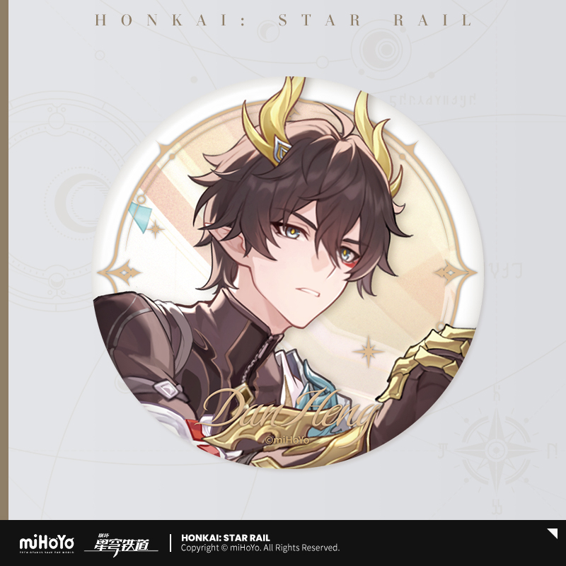 Honkai: Star Rail - Starsea Celebration Series Badge