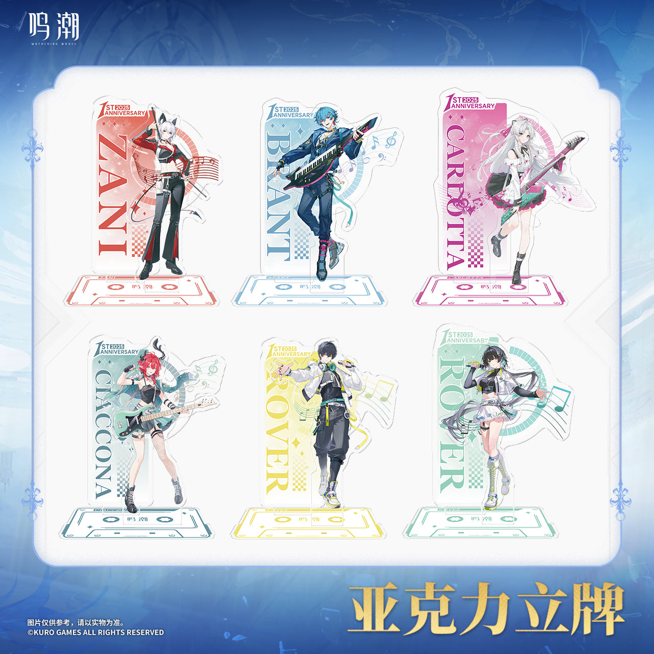 【Pre-Order】Wuthering Waves - Echoing Tides Themed Acrylic Standee