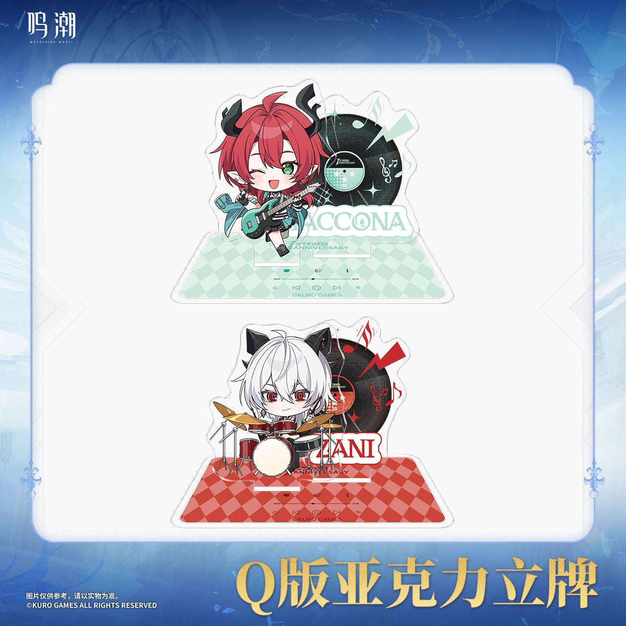 【Pre-Order】Wuthering Waves - Echoing Tides Themed Chibi Ver. Acrylic Standee