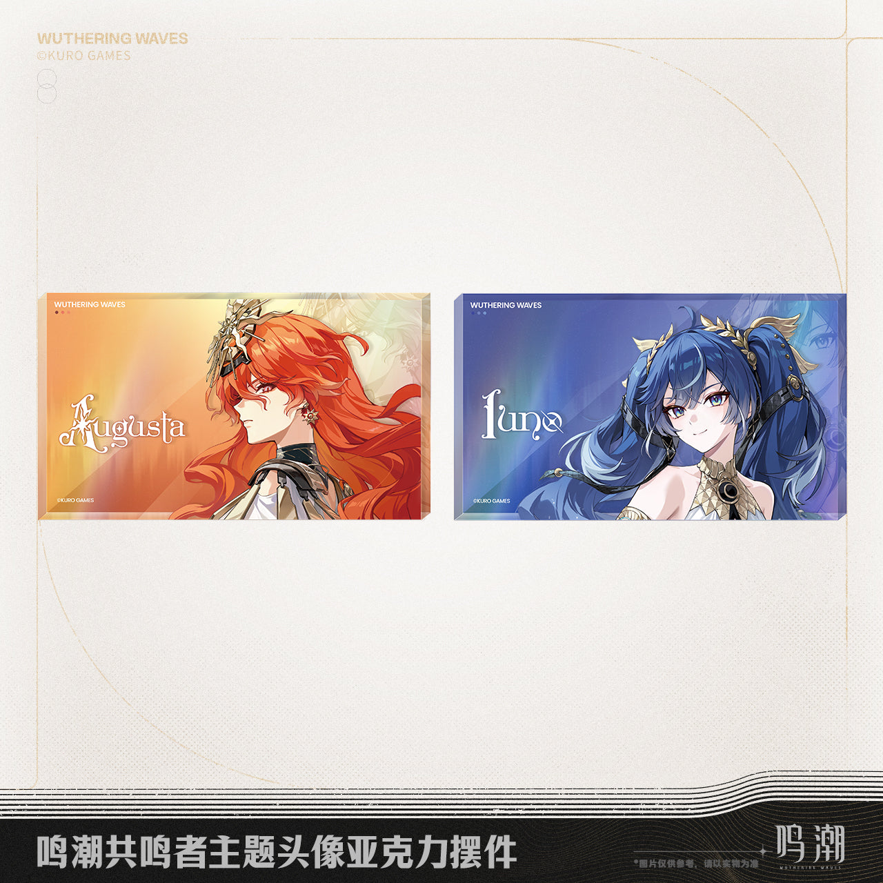 【Pre-Order】Wuthering Waves - Resonator Themed Avatar Acrylic Block Ver.3