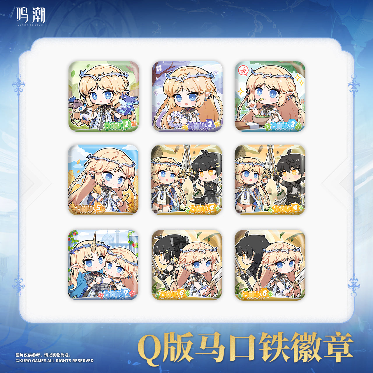 【Pre-Order】Wuthering Waves - Cartethyia Themed Chibi Ver. Tinplate Badge Blind Box