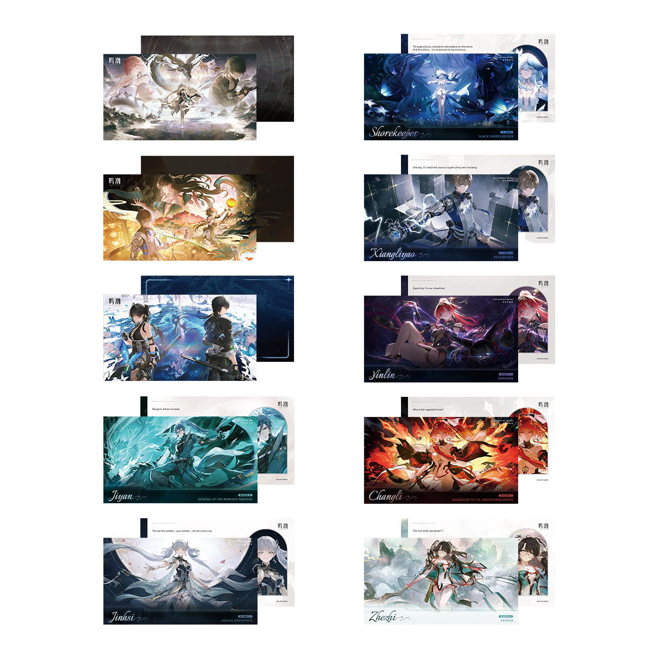 Wuthering Waves - Resonator Themed Illustrated Postcard Set