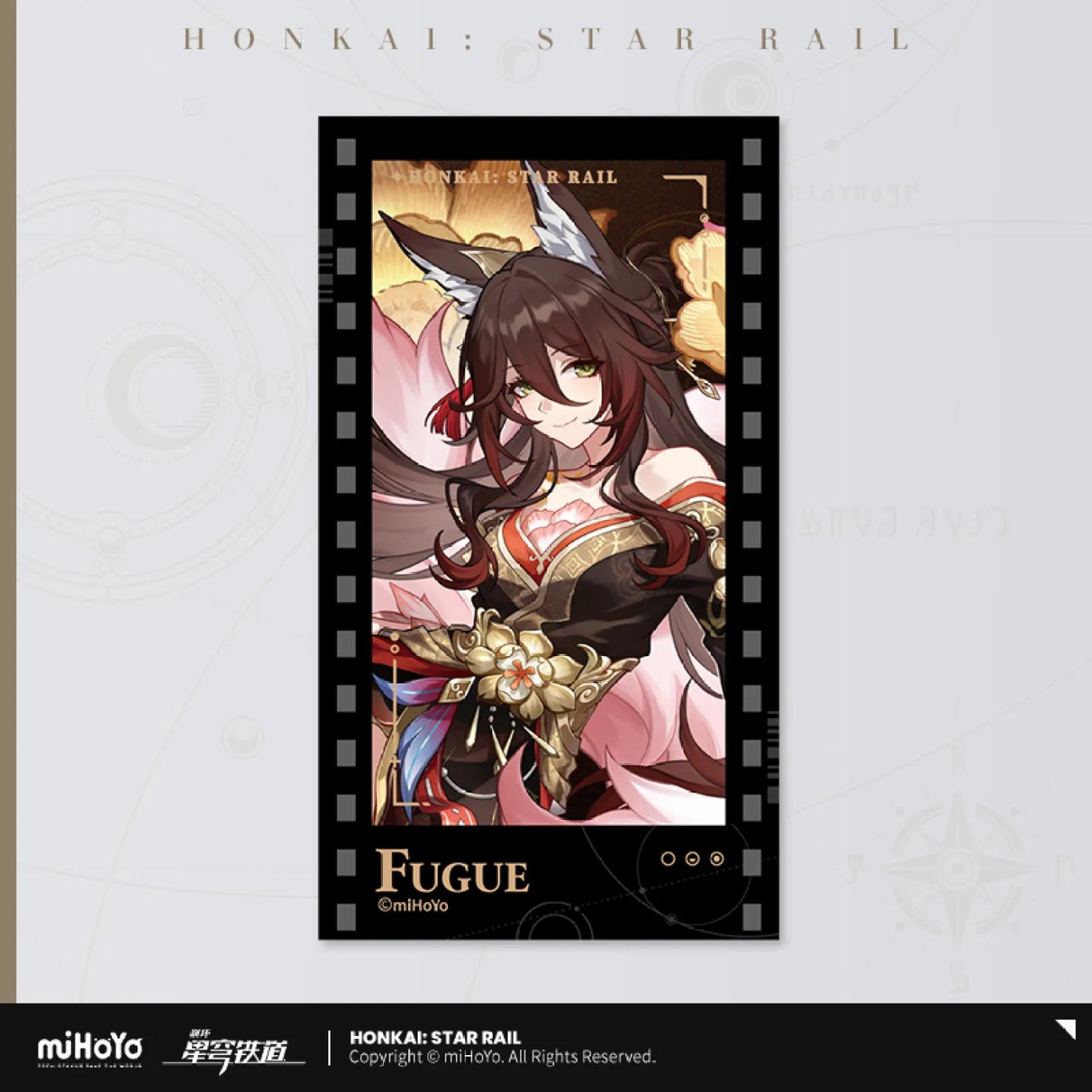 Honkai: Star Rail - All-Stars Invite Series Film Card