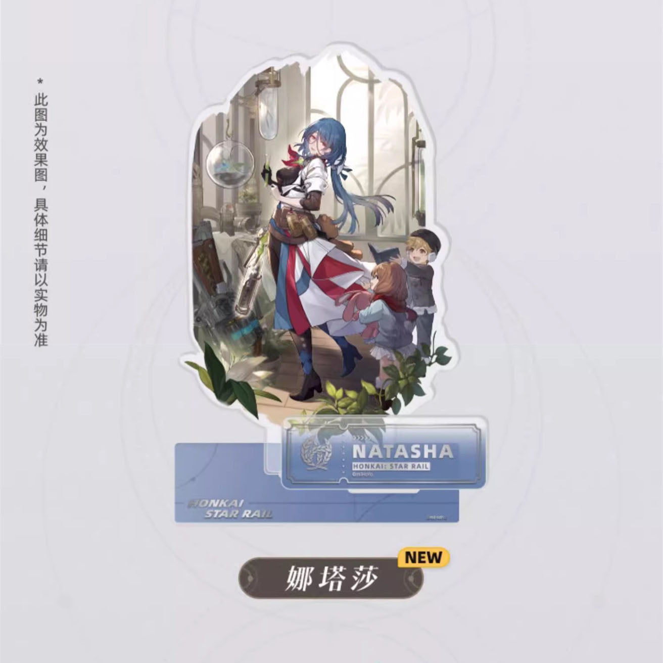 Honkai: Star Rail - Standing Design Series Character Acrylic Standee - The Abundance