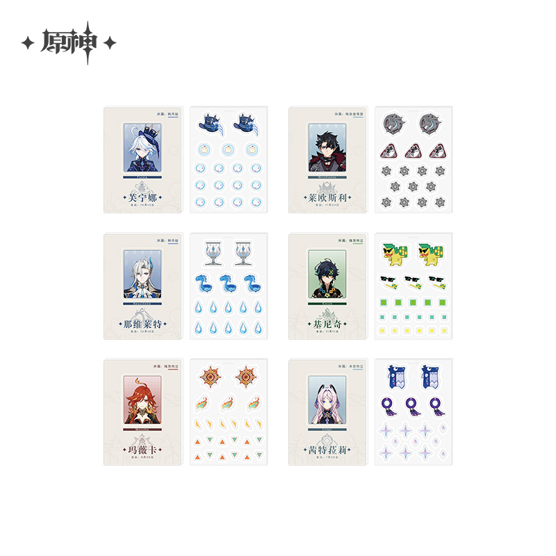 【Pre-Order】Genshin Impact - Theme Series Acrylic Shaker Blind Box
