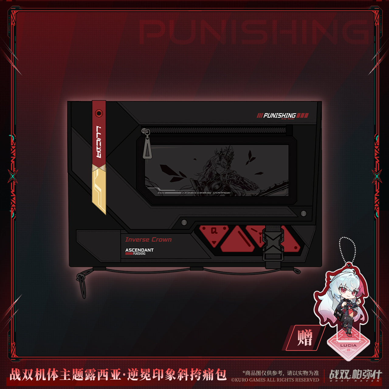 【Pre-Order】Punishing: Gray Raven - Lucia: Inverse Crown Frame Crossbody Bag