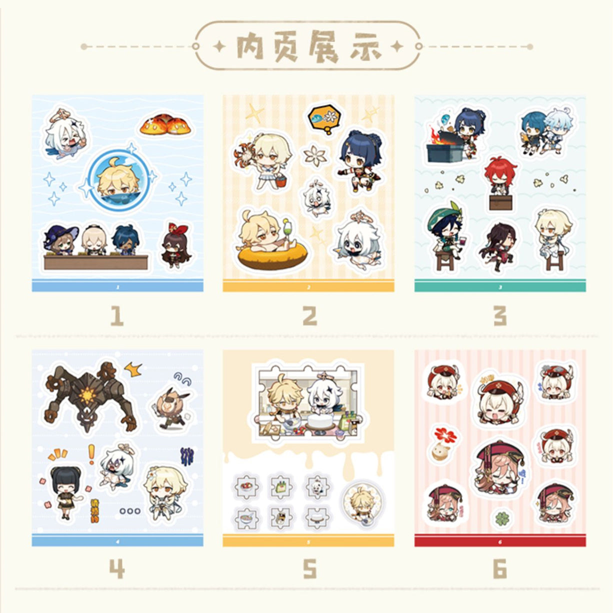 Genshin Impact Chibi Sticker Book - Paimon’s Paintings