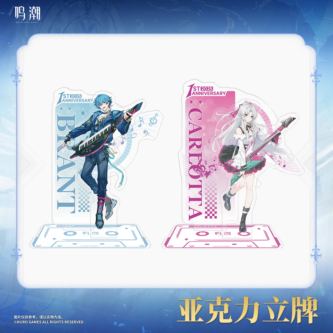 【Pre-Order】Wuthering Waves - Echoing Tides Themed Acrylic Standee
