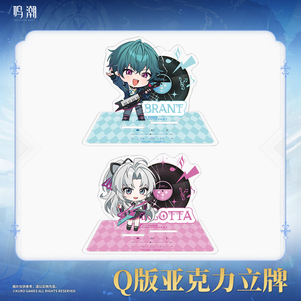 【Pre-Order】Wuthering Waves - Echoing Tides Themed Chibi Ver. Acrylic Standee