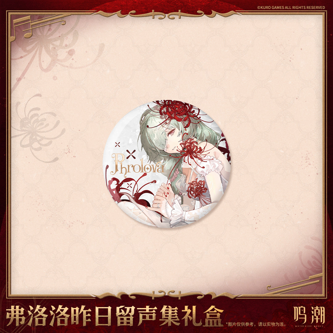 【Pre-Order】Wuthering Waves - Phrolova Album of Days Past Box