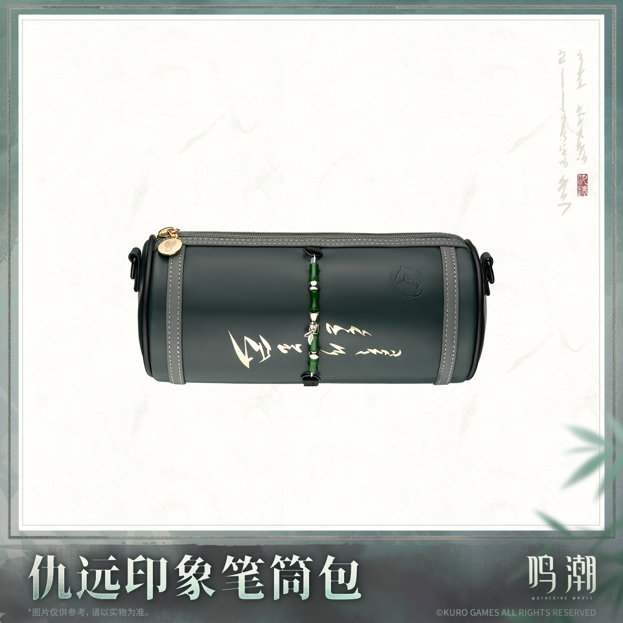 【Pre-Order】Wuthering Waves - Resonator Themed Qiuyuan's Motif Cylinder Crossbody Bag