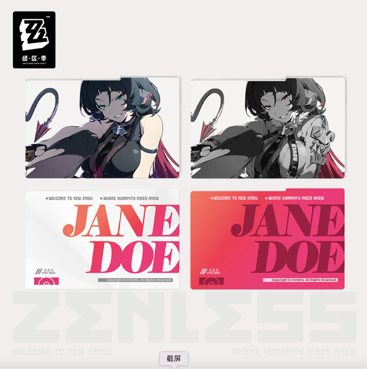 【Pre-Order】Zenless Zone Zero - Mindscape Cinema Layered Acrylic Block : Unknown Faction