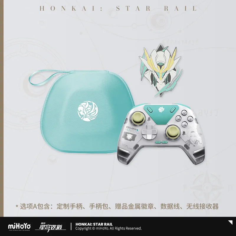 【Pre-Order】Honkai: Star Rail - Firefly Force Feedback Elite Game Controller
