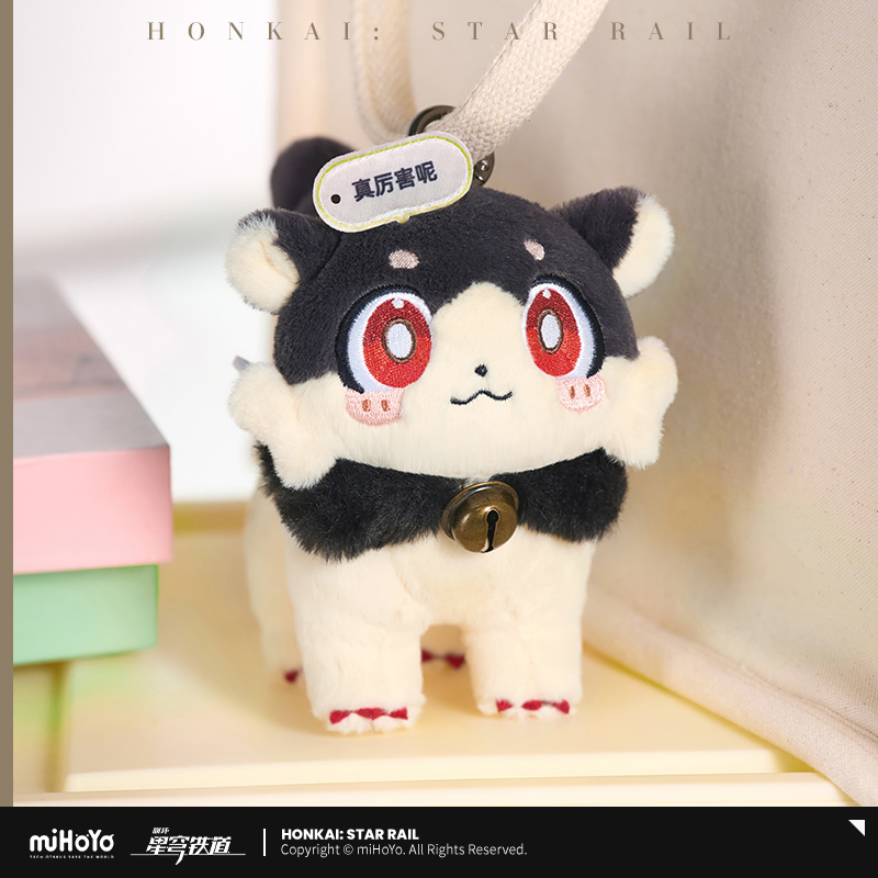 【Pre-Order】Honkai: Star Rail - The Awooo Series Chimera Hangable Plushie: Complainer