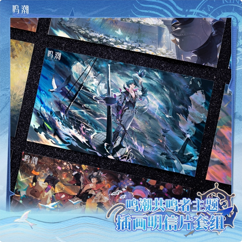 Wuthering Waves - Resonator Themed Illustrated Postcard Set Ver.2