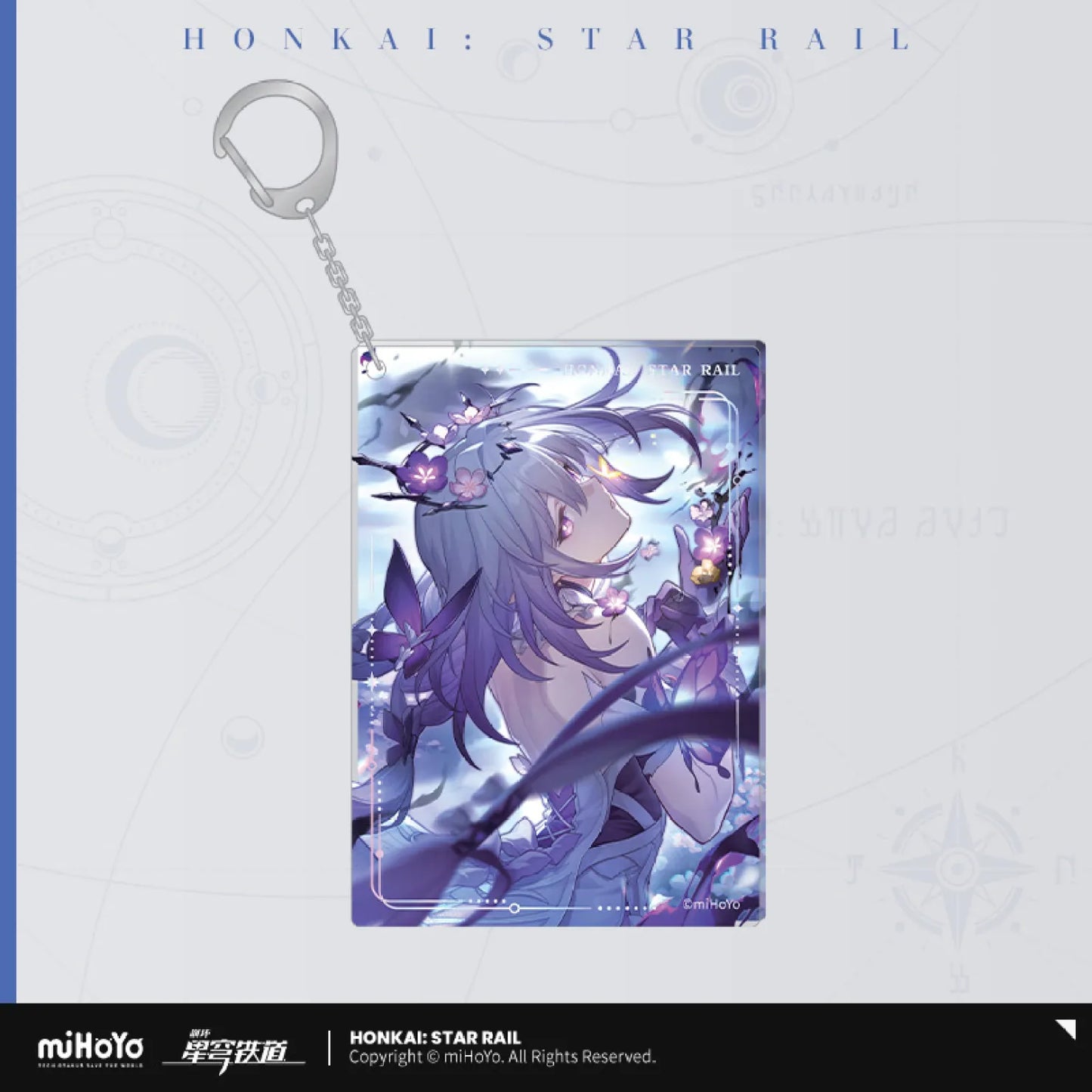 Honkai: Star Rail - Light Cone Series Acrylic Keychain