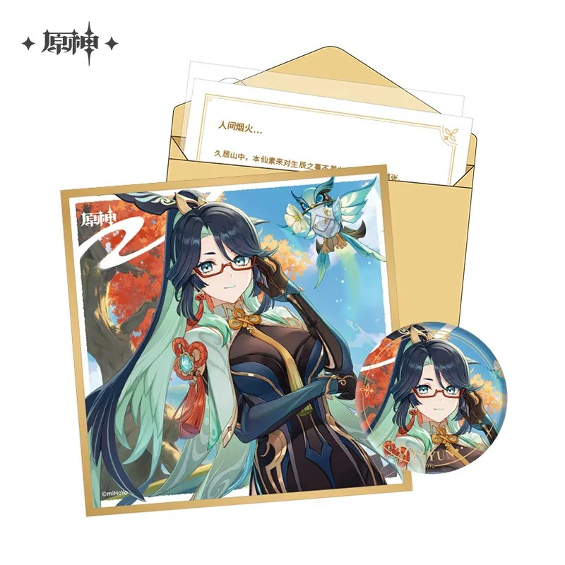 Genshin Impact Day of Destiny Birthday Series Gift Box Set - Liyue