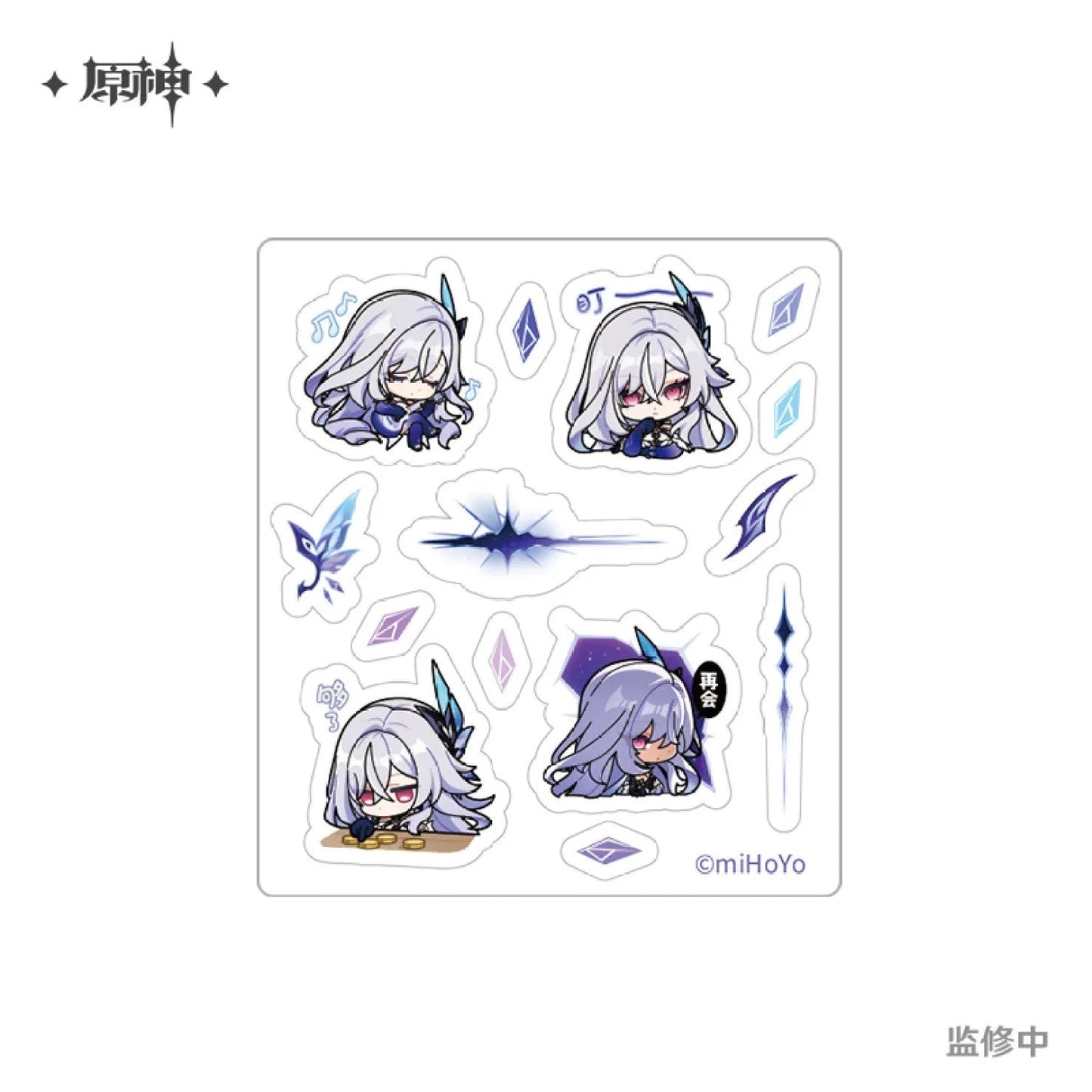 Genshin Impact - Skirk Void Star Game Controller Gift Box