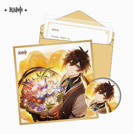 Genshin Impact Day of Destiny Birthday Series Gift Box Set - Liyue