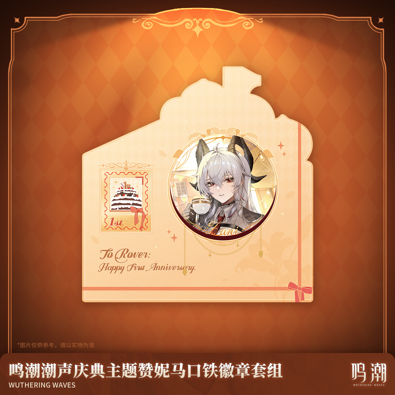 Wuthering Waves 1st Anniversary Themed Zani Tin Badge Set