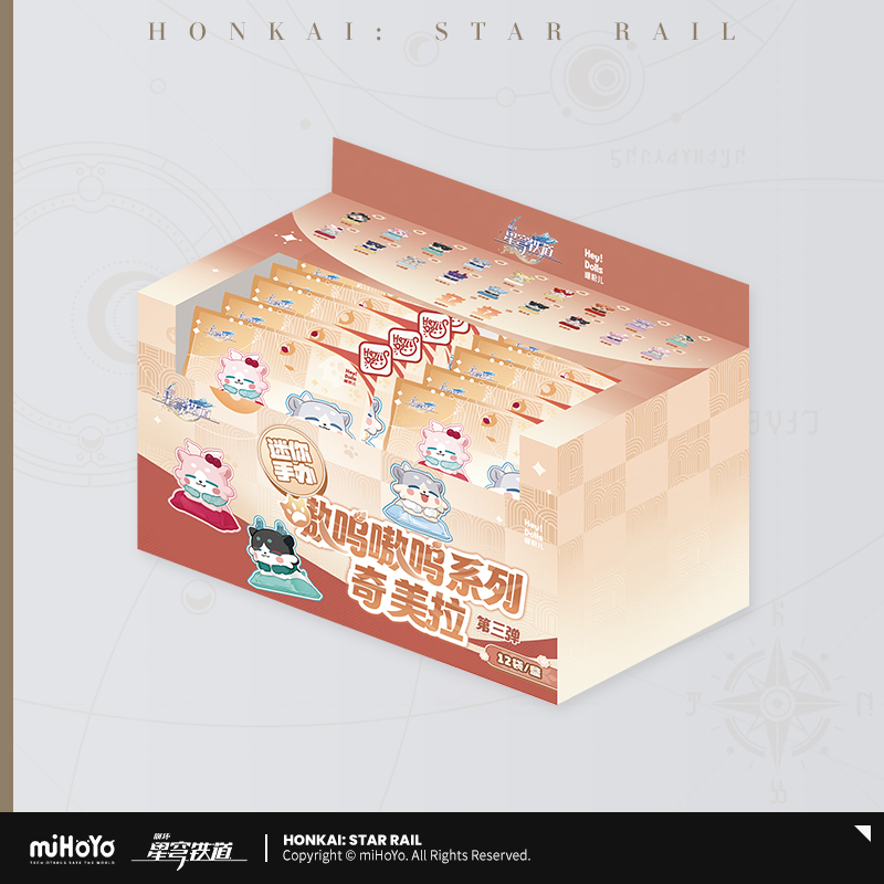 【Pre-Order】Honkai: Star Rail - Awooo Series Chimera Mini Blind Bag Vol.3